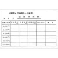 �����@�X�e�b�J�[�@�R�d����f���u�@����̑���