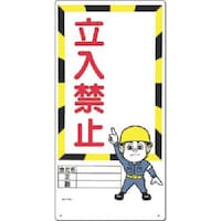 �����@���S�W���@�|�L�����|�@�����֎~