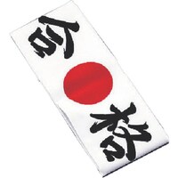 �s�j�f�@�C�V�~�Y�@�ȁ@�n�`�}�L�@���i�@�m���D�O�P�Q