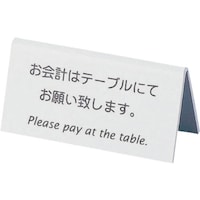 �s�j�f�@�����ށ@�R�^����v�e�[�u���X�^���h�@�k�h�|