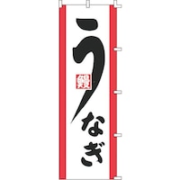 �s�j�f�@�̂ڂ�@�e�|�R�R�P�@���Ȃ�