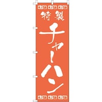 �s�j�f�@�̂ڂ�@�e�|�P�R�Q�@�`���[�n���@�x�k�h�O�T�O�P�@�P��