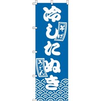 �s�j�f�@�̂ڂ�@�e�|�Q�Q�P�@�₵���ʂ��@�x�k�h�O�U�O�P�@�P��