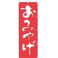 �s�j�f�@�̂ڂ�@�e�|�S�Q�U�@���݂₰