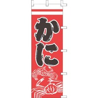 �s�j�f�@�̂ڂ�@�e�|�T�O�P�R�@����