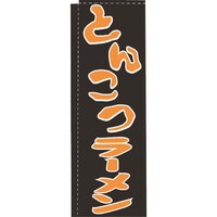 �s�j�f�@�̂ڂ�@�s�q�|�P�O�Q�@�Ƃ񂱂��[����