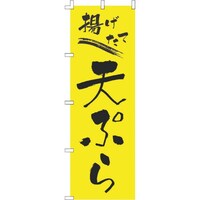 �s�j�f�@�̂ڂ�@�e�|�Q�R�W�@�V�Ղ�