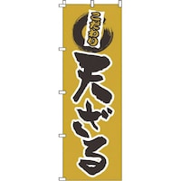 �s�j�f�@�̂ڂ�@�P�|�R�O�V�@�V����