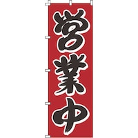 �s�j�f�@�̂ڂ�@�P�|�X�Q�R�@�c�ƒ��@�x�m�a�`�d�@�P��