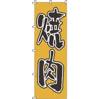 �s�j�f�@�̂ڂ�@�P�|�S�O�Q�@�ē�