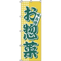 �s�j�f�@�̂ڂ�@�P�|�V�P�V�@���y��