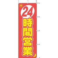 �s�j�f�@�㐼�Y�Ɓ@�̂ڂ�@�i�O�P�|�P�S�O�@�Q�S����