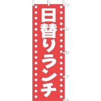 �s�j�f�@�㐼�Y�Ɓ@�̂ڂ�@�i�X�W�|�Q�O�Q�@���ւ胉