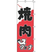 �s�j�f�@�̂ڂ�@�e�|�R�O�R�@�ē�