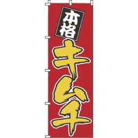 �s�j�f�@�̂ڂ�@�P�|�S�O�T�@�L���`