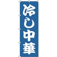 �s�j�f�@�̂ڂ�@�P�|�Q�Q�Q�@�₵����