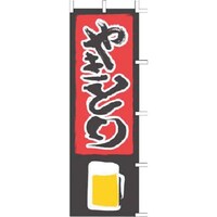 �s�j�f�@�㐼�Y�Ɓ@�̂ڂ�@�i�O�T�|�O�O�Q�O�@�₫�Ƃ�@�x�i�m�P�O�O�P�@�P��