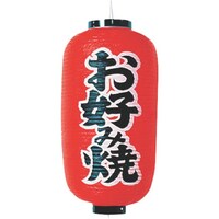 �s�j�f�@�J�h�L�@�r�j�[���񓔁@����X�����^�@���D��