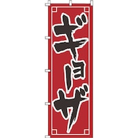 �s�j�f�@�̂ڂ�@�P�|�Q�P�P�@�M���[�U