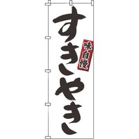 �s�j�f�@�̂ڂ�@�P�|�S�Q�P�@�����₫