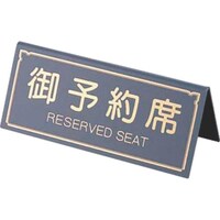 �s�j�f�@�����ށ@�`�^�\��ȁ@�q�x�|�R�P�@�O���[