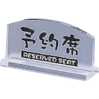 �s�j�f�@�����^�C�v�\��ȁ@�i�Жʁj�@�d�x�|�P