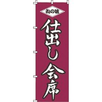 �s�j�f�@�̂ڂ�@�P�|�T�P�S�@�d�o����ȁ@�x�m�a�q�O�@�P��