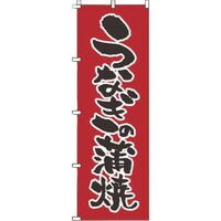 �s�j�f�@�̂ڂ�@�P�|�W�Q�Q�@���Ȃ��̊���