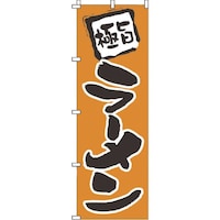 �s�j�f�@�̂ڂ�@�P�|�Q�O�P�@���[�����@�x�m�a�h�W�@�P��