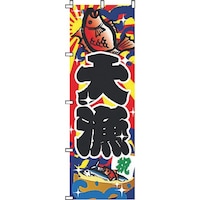 �s�j�f�@�T���E�G�����b�N�@�̂ڂ�@�Q�|�O�X�|�O�P�O