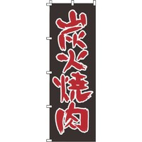 �s�j�f�@�̂ڂ�@�P�|�S�O�S�@�Y�Ώē�