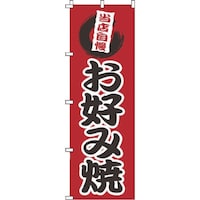 �s�j�f�@�̂ڂ�@�P�|�W�O�U�@���D�ݏ�