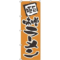 �s�j�f�@�̂ڂ�@�P�|�Q�O�Q�@���X���[�����@�x�m�a�h�X�@�P��