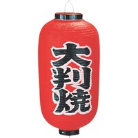 �s�j�f�@�J�h�L�@�r�j�[���񓔁@����X�����^�@�唻��