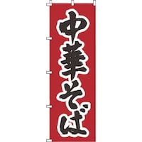 �s�j�f�@�̂ڂ�@�P�|�Q�P�V�@���؂���