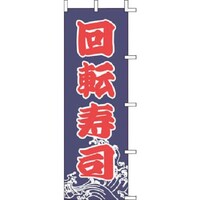 �s�j�f�@�㐼�Y�Ɓ@�̂ڂ�@�i�X�X�|�Q�R�R�@��]���i