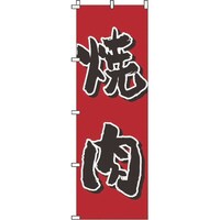 �s�j�f�@�̂ڂ�@�P�|�S�O�R�@�ē�