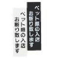 �s�j�f�@�����ށ@�X���v���[�g�@�y�b�g���f��@�h�o�|�T�@�u���b�N�@�o�o�k�a�T�X�`�@�P��