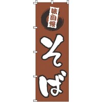 �s�j�f�@�̂ڂ�@�P�|�R�P�R�@����