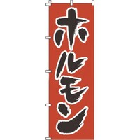 �s�j�f�@�̂ڂ�@�P�|�S�P�P�@�z������