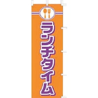 �s�j�f�@�㐼�Y�Ɓ@�̂ڂ�@�i�X�X�|�Q�R�V�@�����`�^