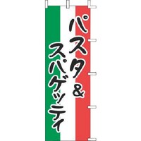 �s�j�f�@�㐼�Y�Ɓ@�̂ڂ�@�i�X�X�|�Q�R�U�@�p�X�^��