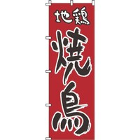 �s�j�f�@�̂ڂ�@�P�|�W�P�W�@�n�{�@�Ē�