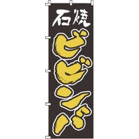 �s�j�f�@�̂ڂ�@�P�|�S�P�R�@�Ώăr�r���o