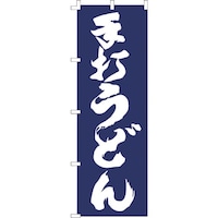 �s�j�f�@�̂ڂ�@�e�|�P�Q�T�Q�@��ł��ǂ�@�x�k�h�S�W�O�P�@�P��