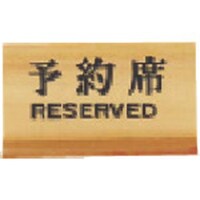 �s�j�f�@���}�R�[�@�ؐ��\��ȁ@���p