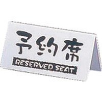 �s�j�f�@�m���^�C�v�\��ȁ@�i���ʁj�@�d�x�x�|�P�@��