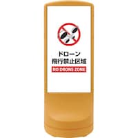 �Ώ\���@�T�C���X�^���h�q�r�r�@�h���[����s�֎~���