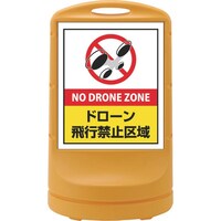 �Ώ\���@�T�C���X�^���h�q�r�r�@�h���[����s�֎~���