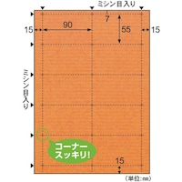 �g�h�r�`�f�n�@�N���b�|�h���b�v�@���h�P�O�ʁ^�I����